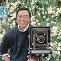 Télécarte : Danseiwa Fujitsui, Talks<br />(PHI0137)