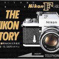 Télécarte : Nikon F(PHI0170)