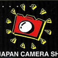Télécarte : Japan Camera Show 1996<br />(PHI0174)