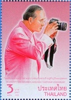 Anniversaire du roi Rama IX (Thaïlande) - 2008(PHI0293)