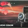 Télécarte : Horiuchi Color(PHI0336)