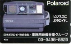 Télécarte : Polaroid Spectra(PHI0338)