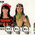 Télécarte : Fujifilm Epion 300Z (Japon)(PHI0450)