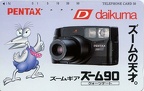 Télécarte : Pentax Zoom 90 (Japon)(PHI0451)