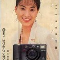 Télécarte : Minolta Panorama Zoom 105 (Japon)(PHI0470)