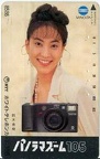 Télécarte : Minolta Panorama Zoom 105 (Japon)(PHI0470)