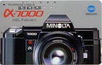Télécarte : Minolta Alpha-7000 (Japon)(PHI0497)