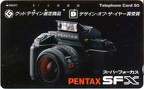 Pentax SFX (Pentacon)(PHI0528)