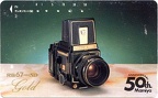 Télécarte : Mamiya RB67 Pro SD Gold, 50th ann. Mamiya(PHI0535)