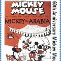 Timbre : Mickey, Bhoutan<br />(PHI0545)