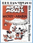 Timbre : Mickey, Bhoutan(PHI0545)