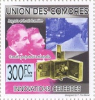 Timbre : Auguste et Louis Lumière (Comores)(PHI0560)