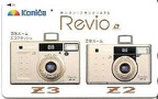 Télécarte : Konica Revio(PHI0578)