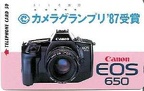 Télécarte : Canon EOS 650(PHI0579)