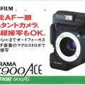 Télécarte : Fujifilm Fotorama MX 900 ACE (Fuji)<br />(PHI0655)