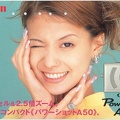 Télécarte : Canon PowerShot A50 (Japon)<br />(PHI0664)