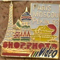 Shop Photo Video, Parsi Moscou Pékin 1992<br />(PIN0435)