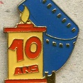 Extra Film 10 ans(PIN0659)