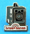 Hausamann, box(PIN0762)