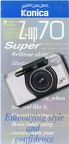 Z-up 70 Super (Konica)(PUB0077)