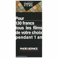 La carte Forfait Films (Photo Service) - 1996<br />(PUB0145)