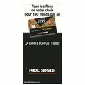 La carte Forfait Films (Photo Service) - 1999<br />(PUB0147)