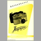 Exposition soviétique : Narciss (KMZ) - 1961(PUB0161)