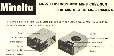 flash MG-S (Minolta)(MAN0305)