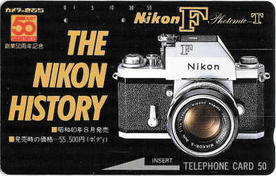 Télécarte : Nikon F(PHI0170)