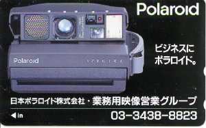 PHI0338
-
Pays : Japon
Organisme : XXX
Date : XXX
Montant : XXX unités
Nb ex. : XXX
Dimensions : XXX
Réf : XXX
- EAN :
N° de série : XXX
Commentaires : XXX
PHI0338.jpg