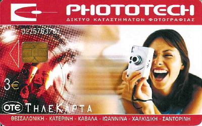Phototech(PHI0743)